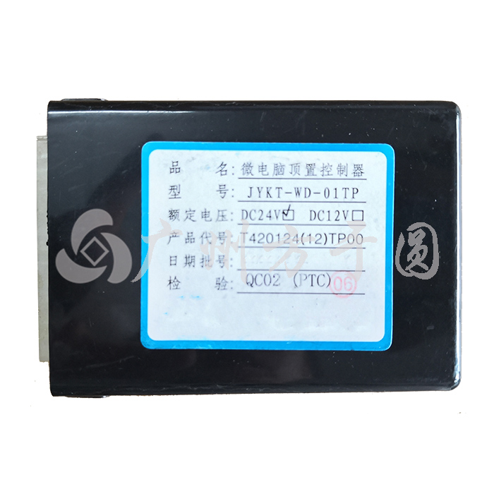 Microcomputer Top Mounted Controller JYKT-WD-01TP