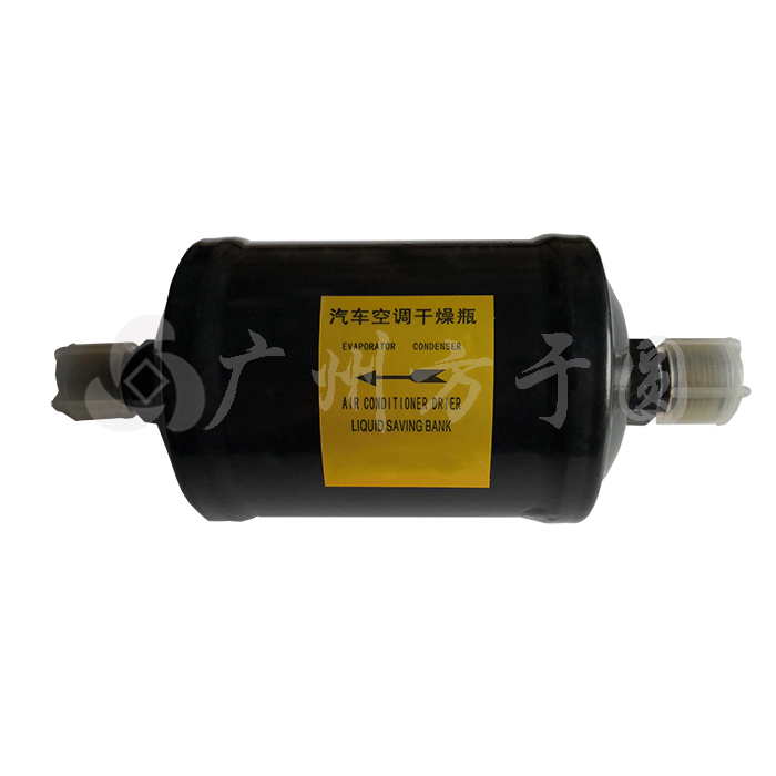 Dryer Bottle Q76*175*3 4 OR口