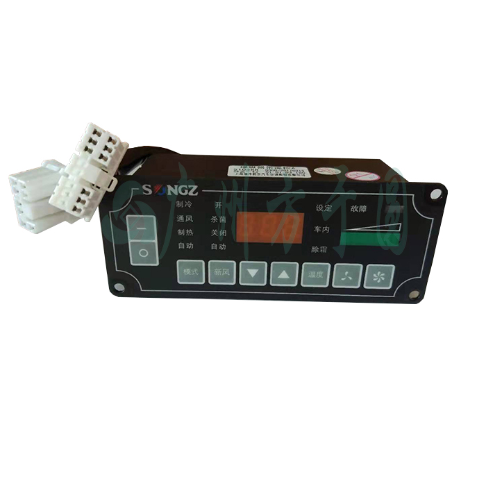 Controller with remote control  510388