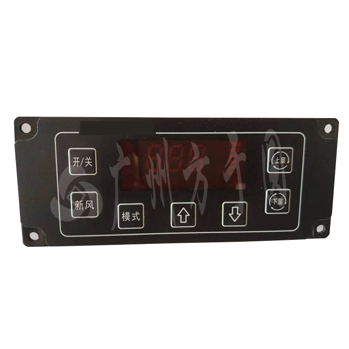 Controller 6210FSK