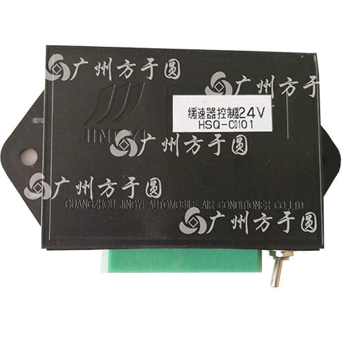 Retarder Controller  HSQ-C0101   24V