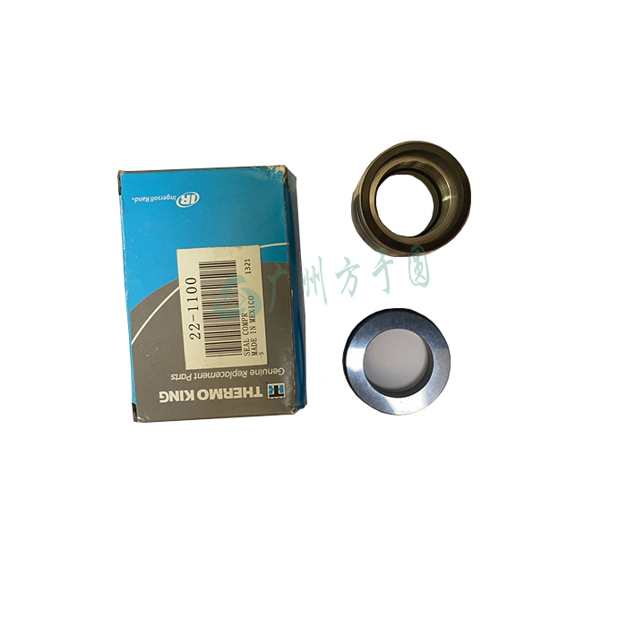 Shaft Seal 22-1100