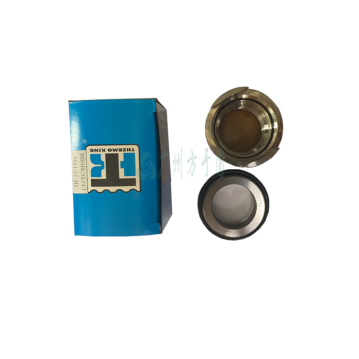Shaft Seal  22-1101